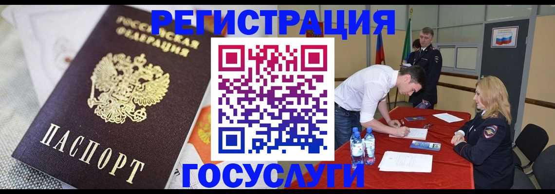 прописка в квартире в Можге